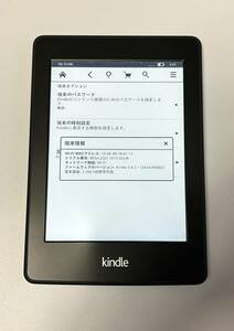 Kindle Paperwhite 4GB DP75SDI 本体のみ