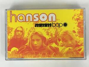 ■□U467 HANSON ハンソン MIDDLE OF NOWHERE キラメキ☆MMMBOP カセットテープ□■