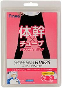 Fiona シェイプリングフィットネスチューブ 体幹トレーニング トレーニングチューブ ダイエット アスリート 70cm Finoa 22181 送料無料