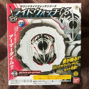 新品 限定 エボルブラックホールフォーム ライドウォッチ 仮面ライダー ジオウ ビルド エグゼイド ラビットドラゴン おもちゃ ディケイド