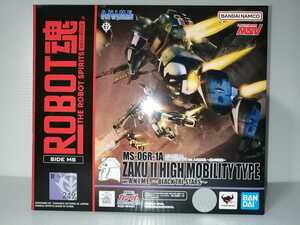 【新品】ROBOT魂 SIDE MS MS-06R-1A 高機動型ザクⅡ ver.A.N.I.M.E. 黒い三連星 機動戦士ガンダム バンダイ ガンプラ ガンダム