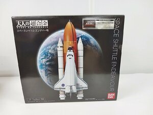 [B5D-63-068-3] BANDAI バンダイ 大人の超合金 スペースシャトルエンデバー号 初回限定 特典付き 開封済み