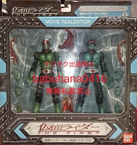 即決■新品未開封箱美品■SIC MOVIE REALIZATION 仮面ライダーTHE FIRST 1号＆2号■超合金 ソフビ マスク RAH BM メディコム 匠魂 装着変身