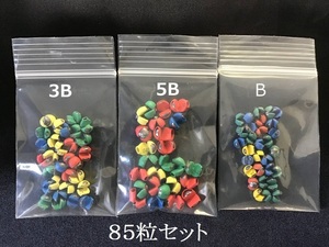 ガン玉セット 保護ラバー付 　Ｂ　３Ｂ　５Ｂセット　 ゴム張 チヌ 筏　 落とし込み 　かかり釣り シンカー