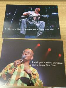 レア 松山千春 1995 クリスマスカード 2枚