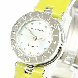 【1円スタート】【箱付き】BVLGARI ブルガリ BZ22S B-zero1 ビーゼロワン SS シェル文字盤 クオーツ レディース腕時計 260428