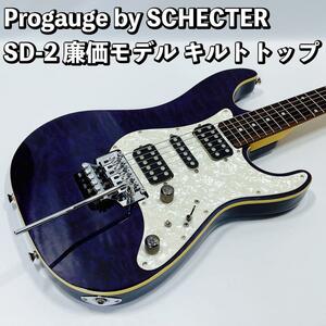 Progauge by SCHECTER SD-2 廉価モデル キルトトップ シェクター