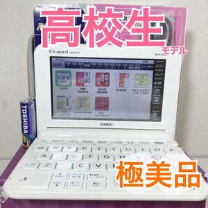 極美品Θ高校生モデル XD-K4700 [AZ-K4700edu] 電子辞書 付属品セットΘH82