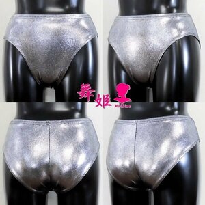 (412XLa-Z03)ハイレグアスリートパンツ(ミスティガンメタ)