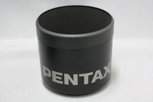 ■SMC PENTAX-FA645 150-300mm F5.6 ED [IF] 用■　ペンタックス（PENTAX）　フード PH-RBG 67mm　■貴重！？■
