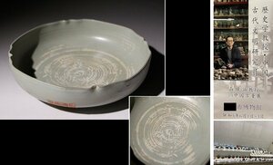 博物館展示品　5035　汝窯鉢　輪花　径約18cm　（検）青磁 皿 盤 飾皿 唐物 中国美術　