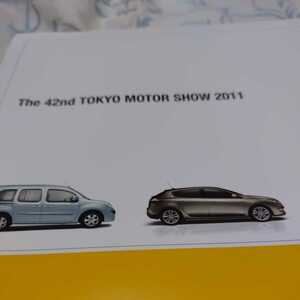 2011年東京モーターショールノー出品車一覧表（非売品）新品