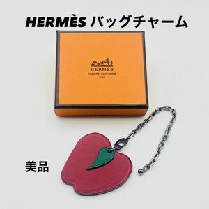 ★美品 HERMES エルメス アップル りんご バッグチャーム チャーム キーホルダー フルーツポルトクレ レザー キーリング 箱付 真贋保証 TI