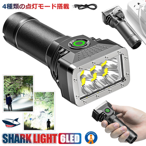 LEDライト 充電式 小型 懐中電灯 高輝度 USB 強力 4つ 点灯モード サメライトSHARKLIGHT