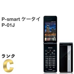 P-smartケータイ P-01J ブラック docomo SIMフリー ワンプッシュオープン 4G対応 ワンセグ ガラホ本体 送料無料 H05
