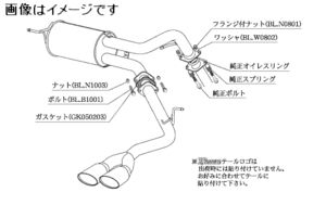 自動車関連業者直送限定 柿本 マフラー KRnoble Ellisse クリスタル HONDA ステップワゴンスパーダ DBA-RK5 前期 R20A 2WD (H52387A)