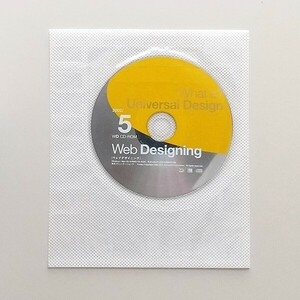 ☆ Web Designing ウェブデザイニング 2002年05月号 CD-ROM　市販素材集のサムネイル画像144枚ほか