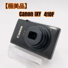 【極美品】Canon IXY 410F