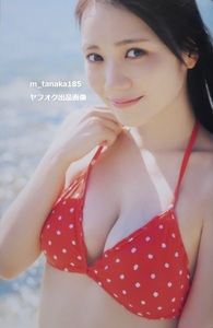 ●希少初版本♪●ポスカ付き●乃木坂46 田村真佑 1st写真集 『 恋に落ちた瞬間 』