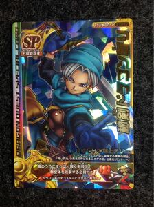 【新品同様/激レア400分の1排出ＳＰ】ドラゴンクエストバトルロード 秘剣ドラゴン斬り 2024