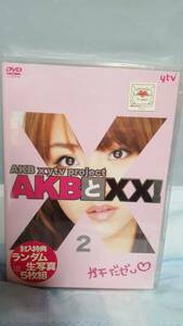 AKB48 AKBと×× Vol.2/DVD