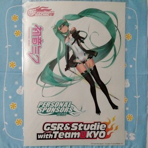 初音ミク グッドスマイルレーシング 個人スポンサー 特典 レーシングミク 2011 A3 ステッカー 未開封新品 デカール シール VOCALOID ボカロ