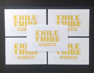 EXILE TRIBE GIFT CARD エグザイル トライブ ギフト カード 50000円分 LDH 三代目 RAMPAGE ランペイジ