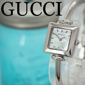 522【美品】GUCCI グッチ時計　レディース腕時計　スクエア　ホワイトシェル