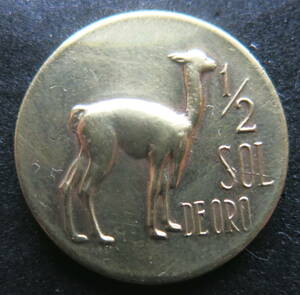 ペルー 1/2ソル硬貨 1968年