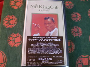 【中古 VHS・未開封品】★ザ・ナット・キング・コール・ショー〈第３集〉THE NatKing Coie Collection / Volume ３