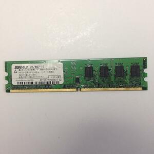 即納Buffalo D2/667-1G デスクトップPC用 DDR2-667 メモリ1GB