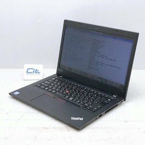 【木曜日午前13時台終了】Lenovo ThinkPad L480 i5 8250U 1.6GHz 8GB SSD256GB 14 ジャンク扱い ノートパソコン AC欠品 H12422