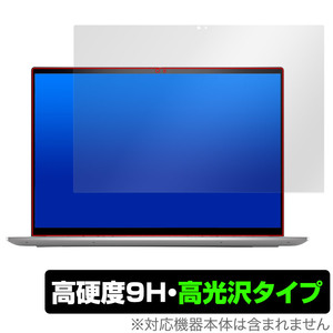 DELL Inspiron 16 7000シリーズ 2-in-1(7620) FHD+ ディスプレイ搭載モデル 保護 フィルム OverLay 9H Brilliant 9H 高硬度 透明 高光沢