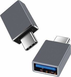 USB Type C & USB-A変換アダプタ　2個セット