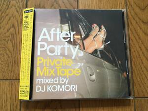 ★マライア・キャリー 他、After Party アフター・パーティ MIX ※SEXY セクシー 美脚ジャケ