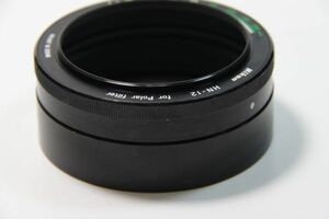 home mf-n-2《送料無料 外観△使用◎》Nikon F NIKKOR for Polar filter ニコン 偏光フィルター用 メタルフード 60mm径