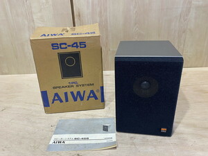 【１２－３０】AIWA アイワ スピーカーシステム SC-45 SPEAKER SYSTEM オーディオ機器 音響 長期保管品 ジャンク品