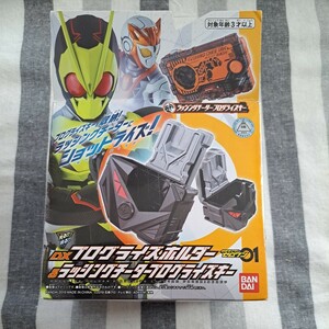 【新品未使用】 仮面ライダーゼロワン プログライズホルダー & ラッシングチータープログライズキー / 01 石森プロ 2019 ショットライズ DX