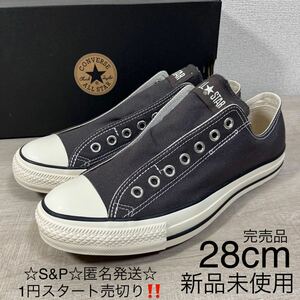 1円スタート売切り 新品未使用 CONVERSE コンバース オールスター スリップ III OX ALL STAR SLIP スリッポン スニーカー 28cm 完売品