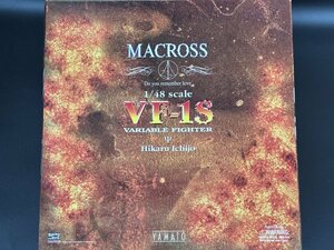 新品!! 超希少!! VF-1S 一条輝機 超時空要塞マクロス 1/48 完全変形 やまと YAMATO 4535255000247