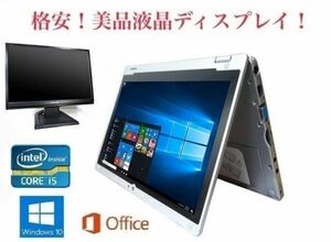 【サポート付き】Panasonic CF-AX2 Windows10 Let