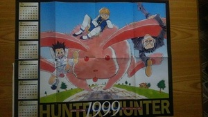 【カレンダー】　ワンピース＋HUNTER×HUNTER　1999年