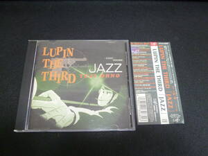 Lupin the Third 「Jazz 」　大野雄二（P）ルパン三世のテーマを自らのフィールド、ジャズで表現した名盤です！
