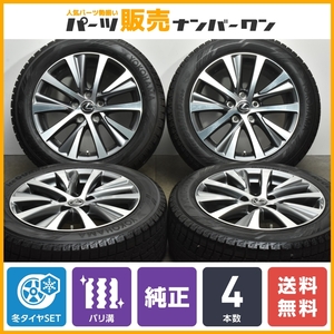 【バリ溝品】レクサス ES 純正 17in 7.5J +40 PCD114.3 ヨコハマ アイスガード iG60 215/55R17 GS クラウン カムリ マークX スタッドレス