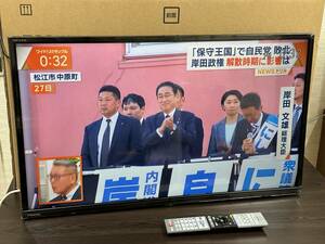 TOSHIBA REGZA 32V34 液晶テレビ 2023年製