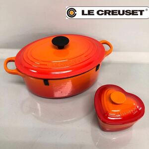 H■ LE CREUSET ル・クルーゼ ココット・オーバル ラムカン ダムール 2点セット オレンジ 両手鍋 ホーロー 楕円型 ハート型 鋳物 調理器具