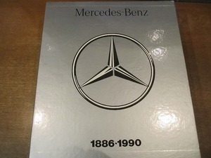 1910MK●洋書「Mercedes-Benz 1886-1990」1990●メルセデス・ベンツ/カタログレゾネ/1990年までの全モデルの解説と技術仕様等●2冊組
