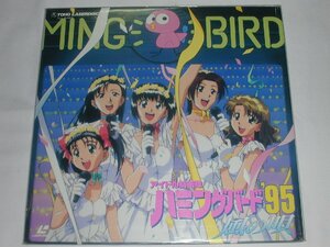 （ＬＤ：レーザーディスク）アイドル防衛隊　ハミングバード’９５風の唄【中古】