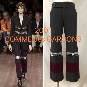 2001●[Vintage]COMME des GARCONS コムデギャルソンヴィンテージArchiveジュンヤワタナベ アーカイブJunya Watanabe Rei Kawakubo