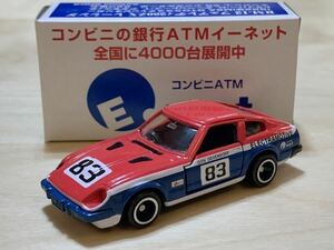 【エアクール特注：RM-12】トミカ フェアレディ 280ZX レーシング / 1982年 IMSA GTOクラスチャンピオンカー [S130]
